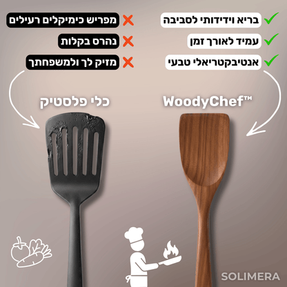 ™WoodyChef 9 - סט כלי בישול ללא רעלים