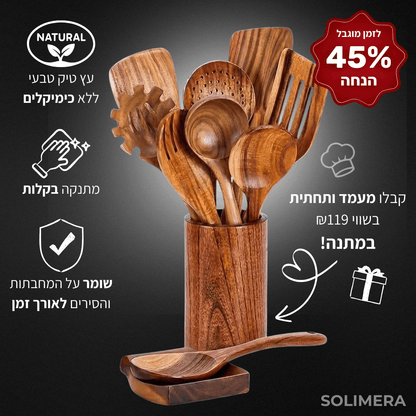 ™WoodyChef 9 - סט כלי בישול ללא רעלים